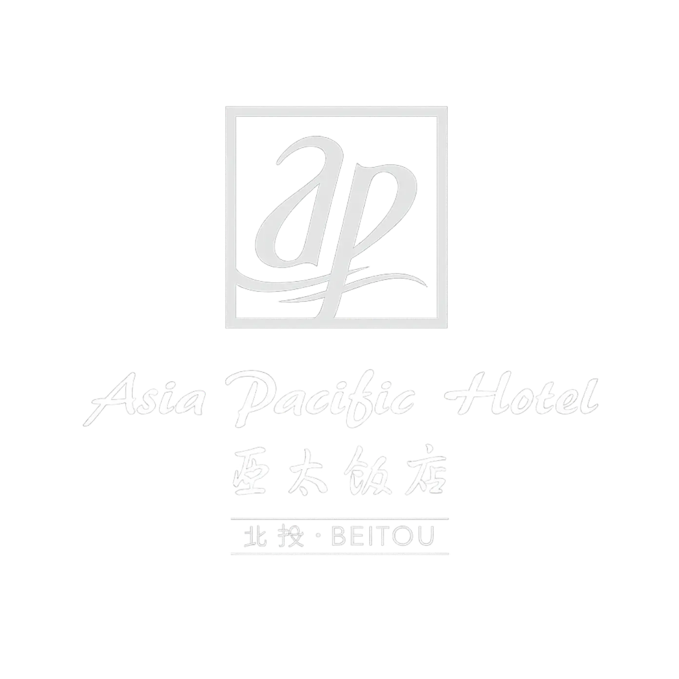 Logo asia pacific hotel